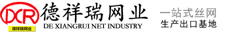廊坊森卓化工有限公司
